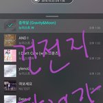 [뉴이스트] 건전지 달려가자!!