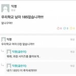 내 웃음<b>지뢰</b>