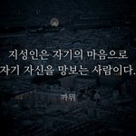 오늘 중간고사 <b>첫째</b><b>날</b>인데 지금 울고있다..