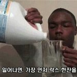 [댓글부탁해] 나 좀 병 <b>수준</b>으로 잠 많은<b>거지</b>..?