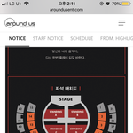 [하이라이트] 좌석<b>배치</b>도 떴다