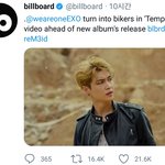 [EXO] 빌보드의 <b>선택</b>