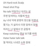 [NCT] 체리밤 <b>영어</b>가사 한국어가사랑 비슷하게들리더니