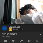 [드루와] 못생긴 유투버 <b>배리</b>나 알아?