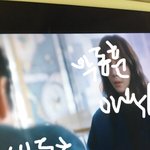 [댓글부탁해] 와 ㅁㄸ 나의아저씨 정주<b>행중</b>인데