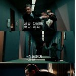 [드루와] 아따 오늘도 ㅈ같은학교 다녀왔당!!