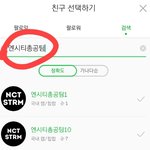 [NCT] 얘들아 멜론차트<b>아웃</b>위기 총공팀에선물하자