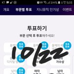 [방탄소년단] bt21빵출시되는거 다들 알고이썽?