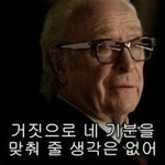 지금 <b>맥주</b>마시는거 에바?