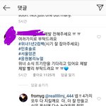 [드루와] <b>YG</b><b>팬</b>들아 들어와보셈ㅋㄱㅋㅋㄱㅋㅋ