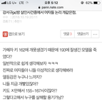 [드루와] 강서구 <b>pc</b>방 살인사건