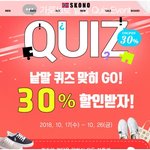 스코노 신<b>제품</b> 준다는데 도전해보세요!