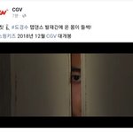 [EXO] 도경수 <b>스윙</b>키z 예고편 개미침ㅋㅋㅋㅋㅋㅋㅋ