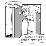 애초에 <b>우익</b>인 일본인을 여초에서 좋아할거라 생각하는게