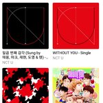 [NCT] <b>애플</b>뮤직 보는데