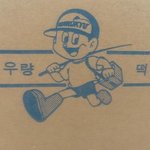 [방탄소년단] 탄이들 <b>해투</b> 나간 약 50일동안의 떡밥