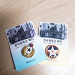요거 학교에 달고가면에반가? 추반좀