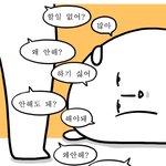 [조언부탁해] 얘들아 싸가지없는 <b>직원</b>어떻게하지?