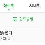 [EXO] 종대 <b>일간</b> 무슨일이냐