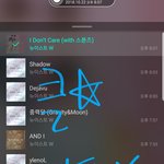 [뉴이스트] 클릭별(스타) <b>워즈</b> 공짜별(~21:10)