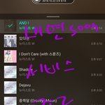 [뉴이스트] 헐~ㄴㅐ연<b>soon</b> 서비스 종료 한대!
