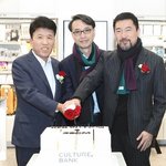 복합 문화공간인 '컬처뱅크 4호점'을 강남역<b>지점</b>에 새로 오픈