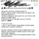 스쉐 이런 거 좀 싫지 않냐