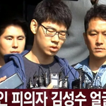 강서구 <b>PC</b>방 살인사건 가해자 얼굴 뜸