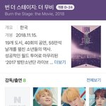 [방탄소년단] <b>소올</b>찍히