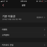 야들아 이거 무슨 뜻인지 좀 봐주라