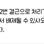 미혼이라도 배나오면 무조건 임신이라며 공개모욕하는 xx배송 <b>물류</b>센터