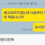 친구 엄마한테 조카싸가지없음 ..