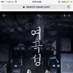 미띤 11월달에 <b>재밋</b>는 영화 <b>개</b>많네