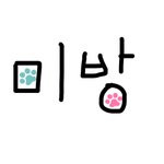 [댓글부탁해] 나 <b>아라</b> 너무길어?̊̈?