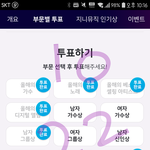 [방탄소년단] 23일이 얼마<b>남지</b> ㅇㅏㄴㅎ았다