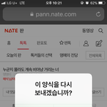 빨리 다시금 새로운거 <b>개발</b>해