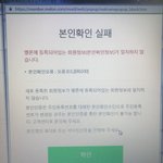 [댓글부탁해] <b>멜론</b> 정보변경하는 법 아는사람ㅠㅠ