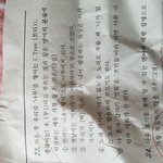 [조언부탁해] 도와주세요ㅜ