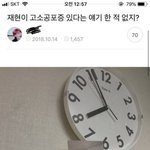 [NCT] 아 개웃겨 <b>식빵</b>ㅋㅋㅋㅋㅋㅋㅋㅋㅋ
