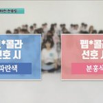 [댓글부탁해] <b>콜라</b> 유튜브 블라인드 테스트 결과.jpg