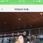 나만 <b>박민정</b> ㅈㄴ 싫냐