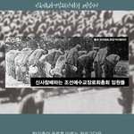 신사참배 하고도 <b>오리발</b> ?