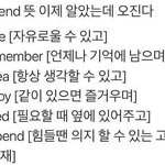 [댓글부탁해] 얘들아 이 노래 쫌 찾아줘