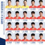 [드루와] 오늘 u19본사람  <b>최준</b>아는사람들으봐