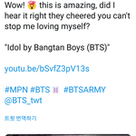 [방탄소년단] 템.플<b>밴드</b>? 이거 멋지다