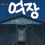 [조언부탁해] 우리 같이 <b>면접</b>준비하자....