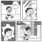 나 요즘에 너무 우울해