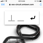 [EXO] 야<b>암호</b>입력이야어떡해개흥분