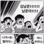 [방탄소년단] 아 살려줘