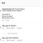 [EXO] <b>박찬열</b> 인별 댓글 개귀엽네 진짜ㅋㅋㅋㅋㄱㅋㅋㅋㄱㅋㅋㄱ